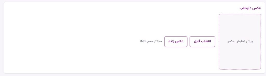 level2